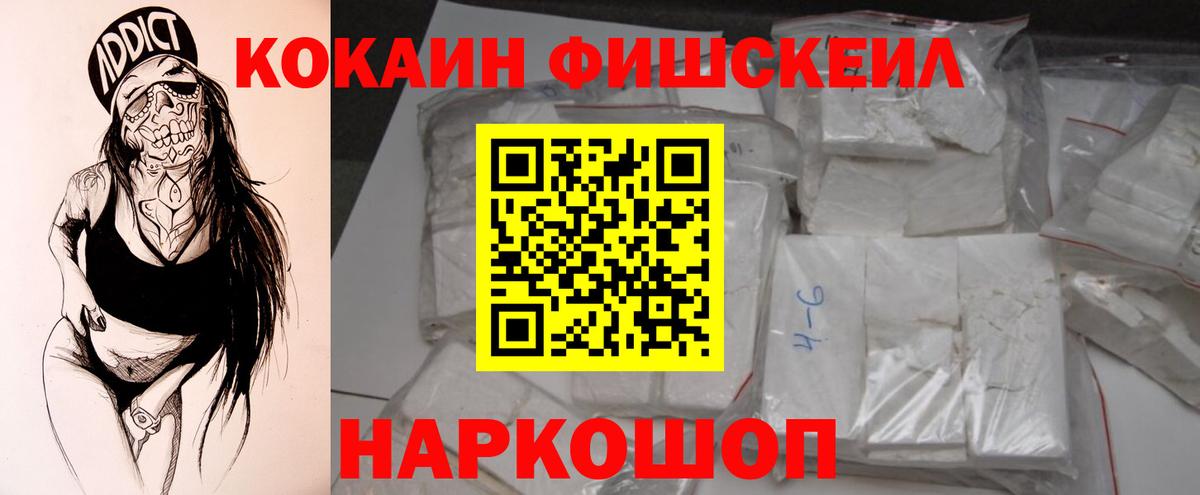 Cocaine  КОКАИН Боливия  Cocaine 99%  Вход с VPN  Клин 