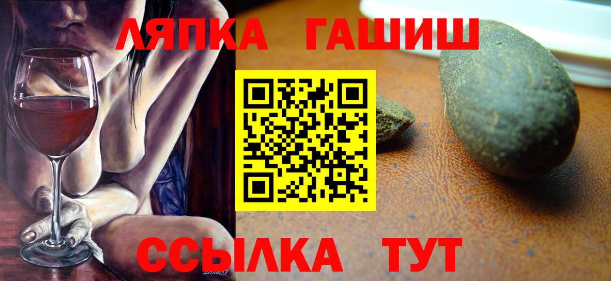 ГАШ Cannabis Клин
