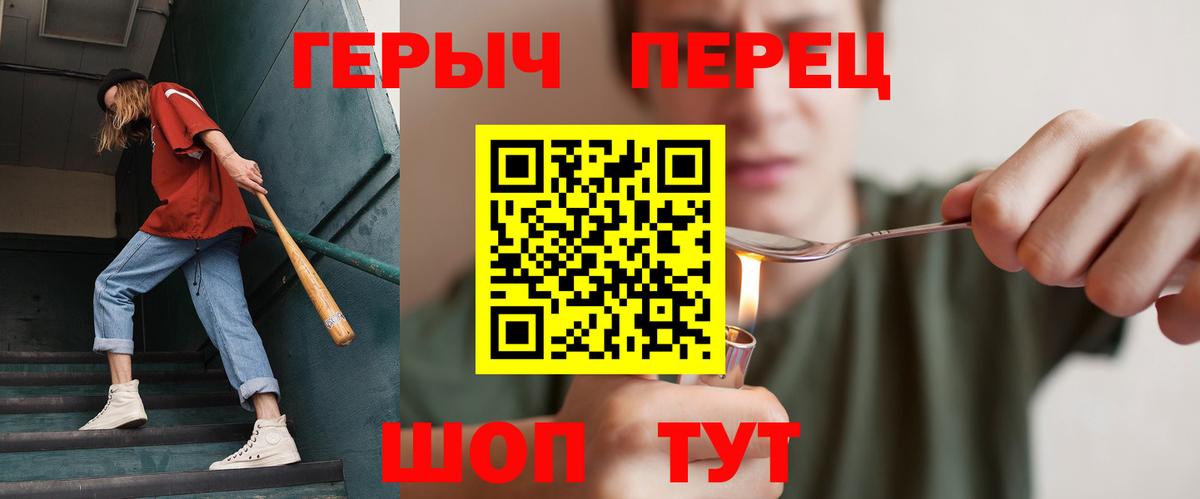 МЕТАДОН Клин