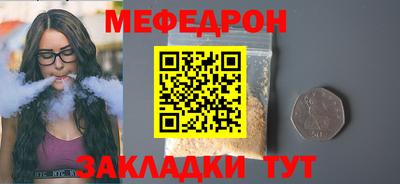 тгк Владивосток