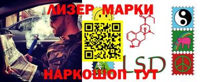 тгк Владивосток
