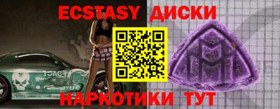 марки lsd Владикавказ