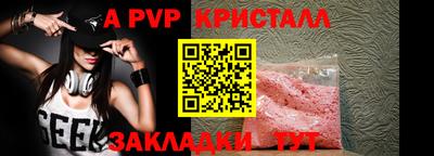 тгк Владивосток