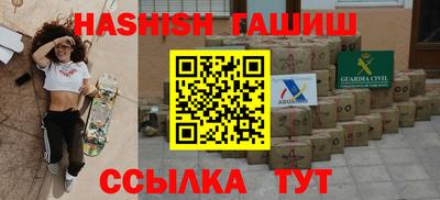 тгк Владивосток