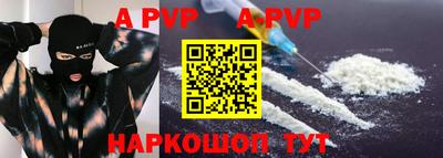 марки lsd Владикавказ