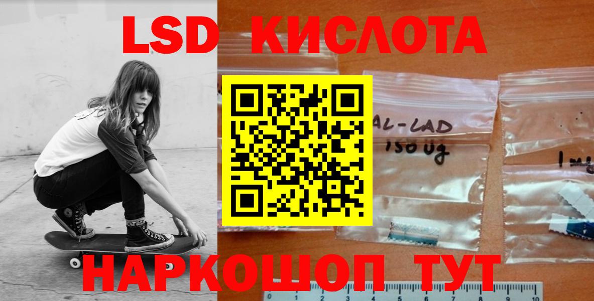 Лсд 25 экстази ecstasy Клин