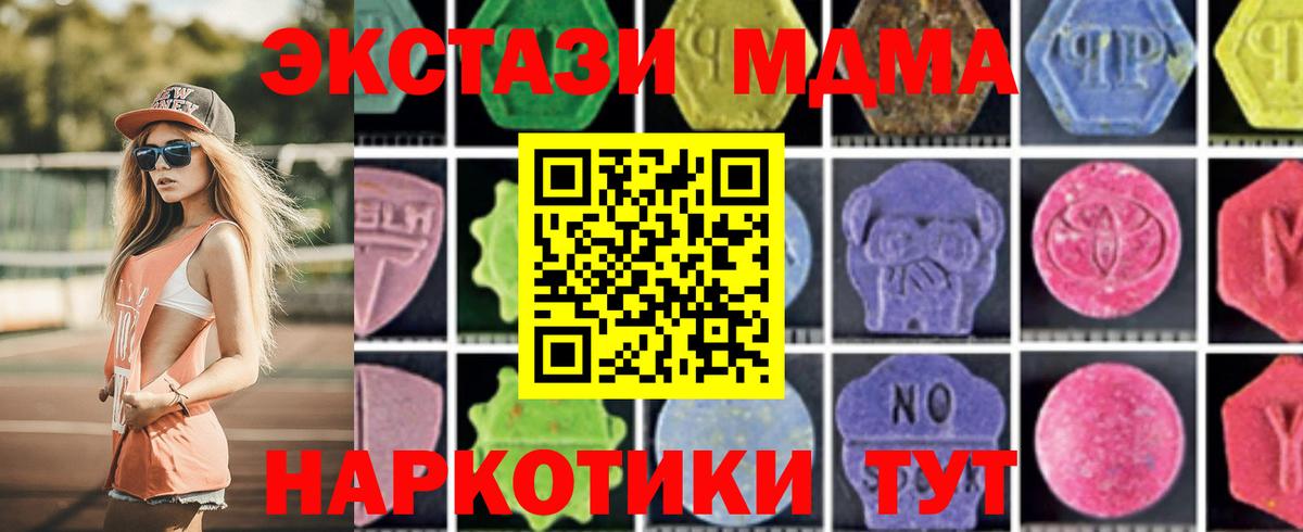 МДМА молли Клин