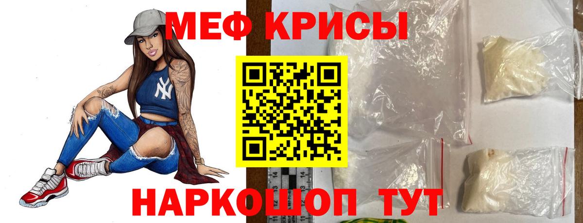 Меф VHQ  купить наркоту  Мефедрон мука  Клин  Вход с VPN  МЯУ-МЯУ 