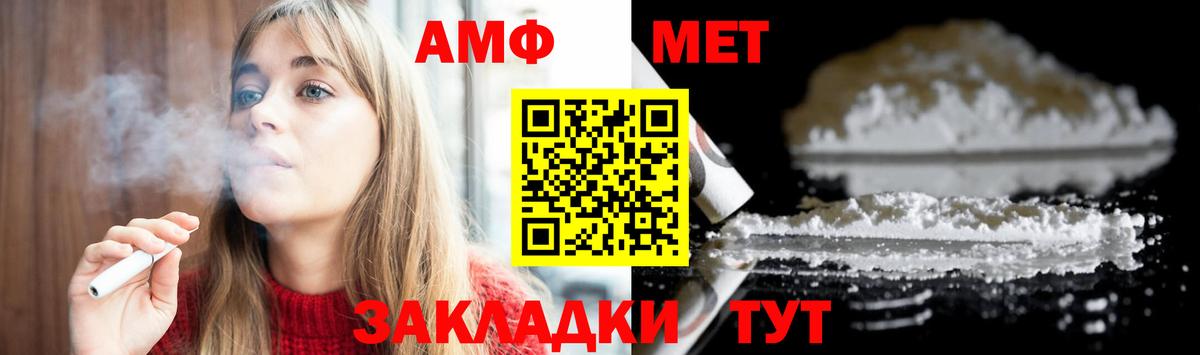 Метамфетамин Methamphetamine Клин