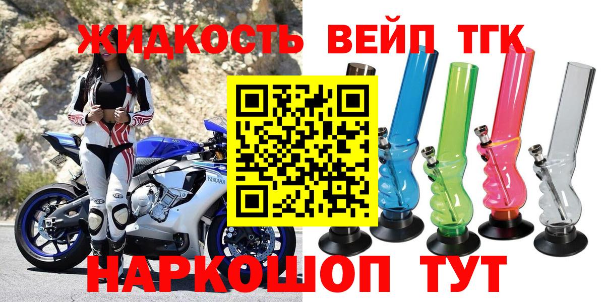 Дистиллят ТГК THC oil Клин