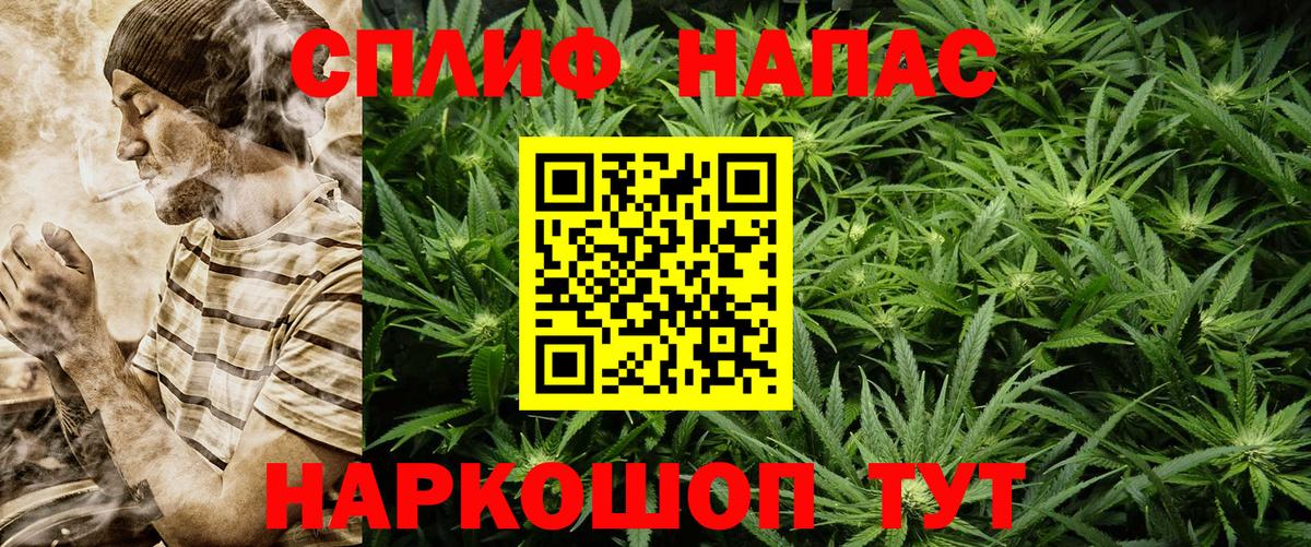 Каннабис LSD WEED  Канабис индика  Каннабис THC 21%  Клин  Каннабис SATIVA & INDICA  Вход с VPN 