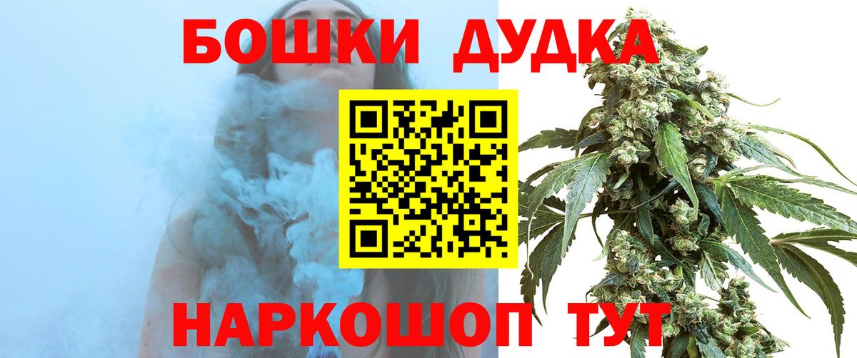 МАРИХУАНА тримм Клин